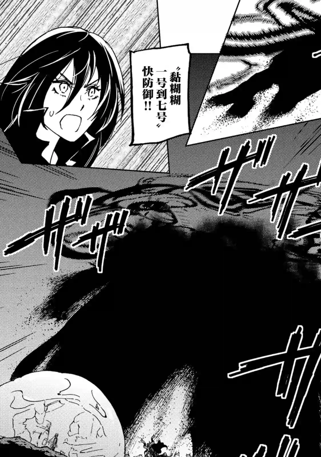 迷宫指路人第15话