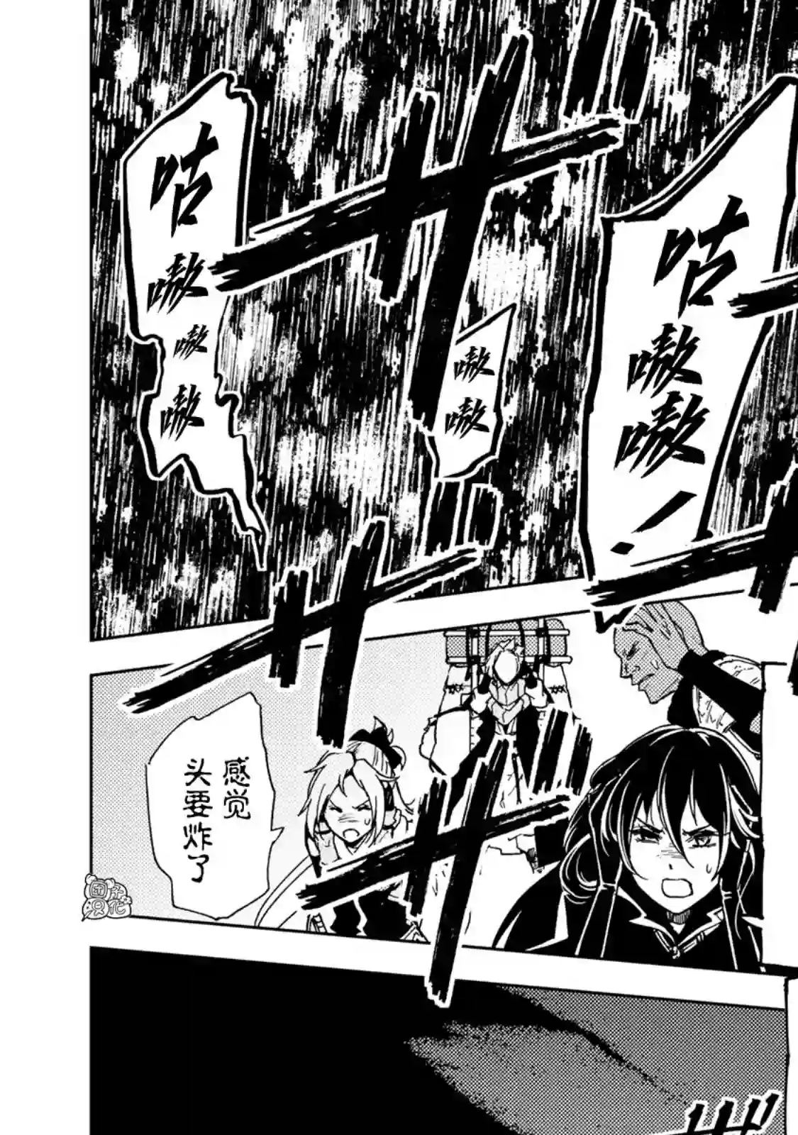 迷宫指路人第15话