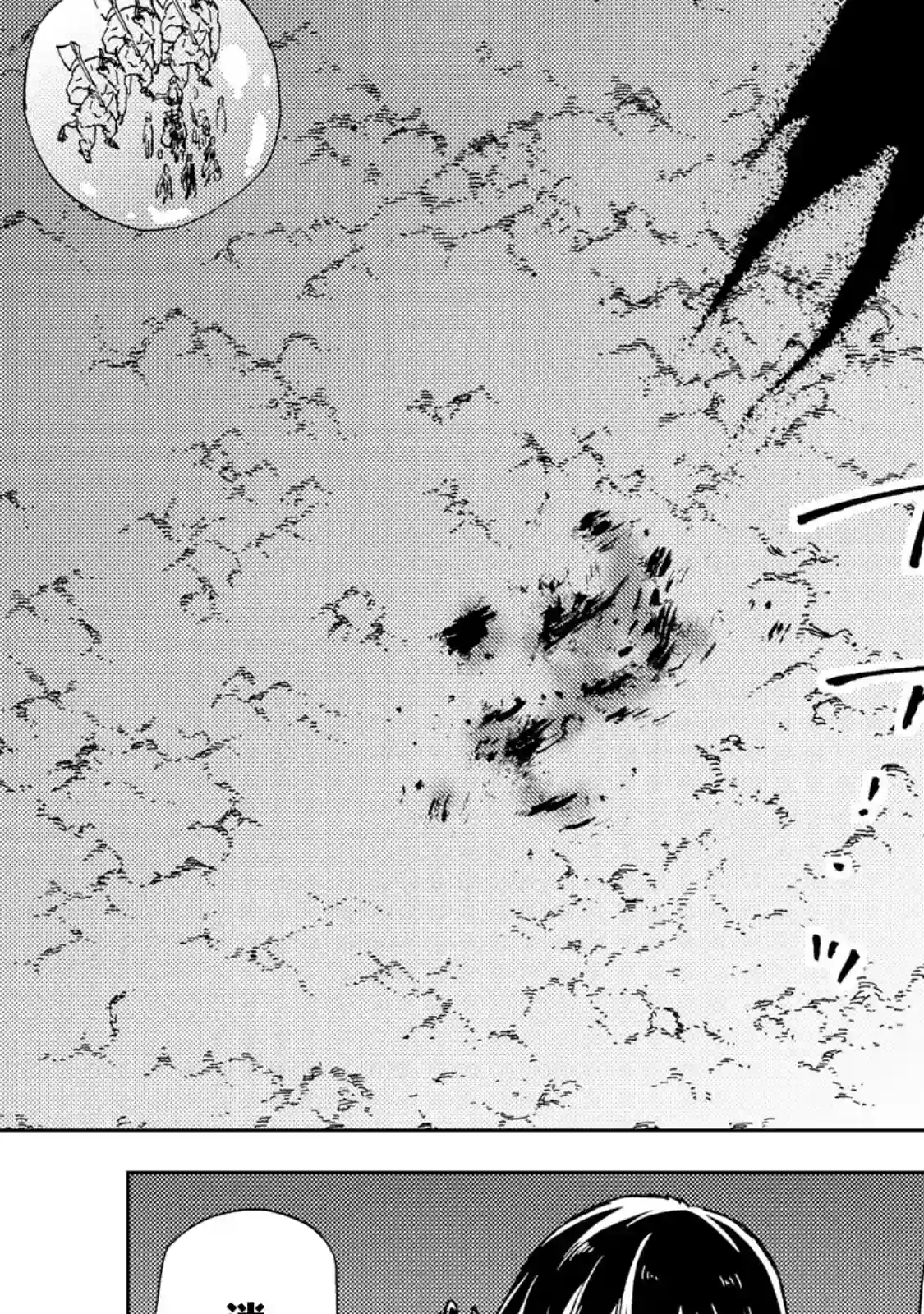 迷宫指路人第15话