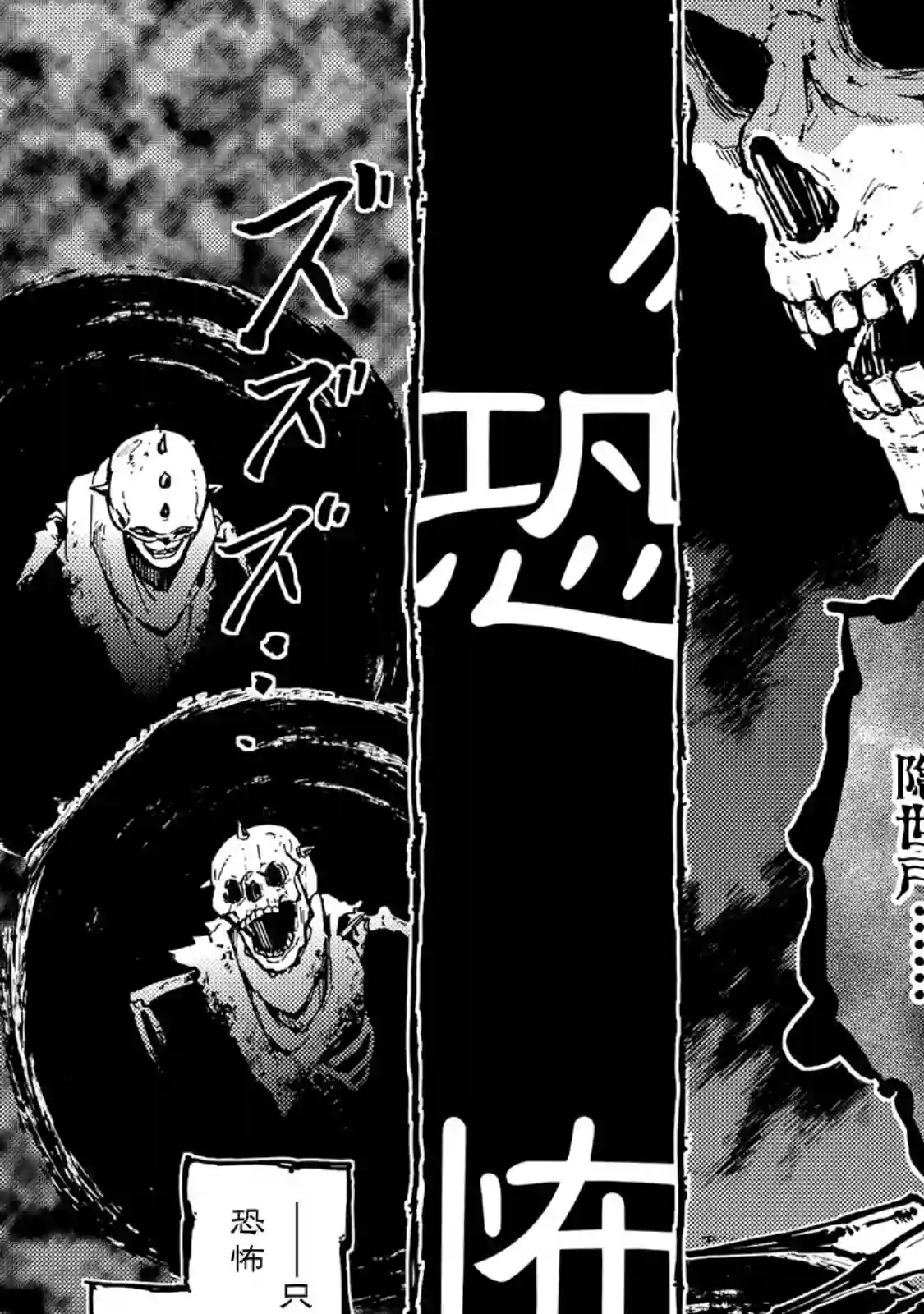 迷宫指路人第15话