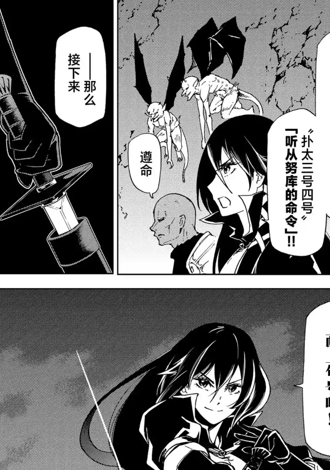 迷宫指路人第15话