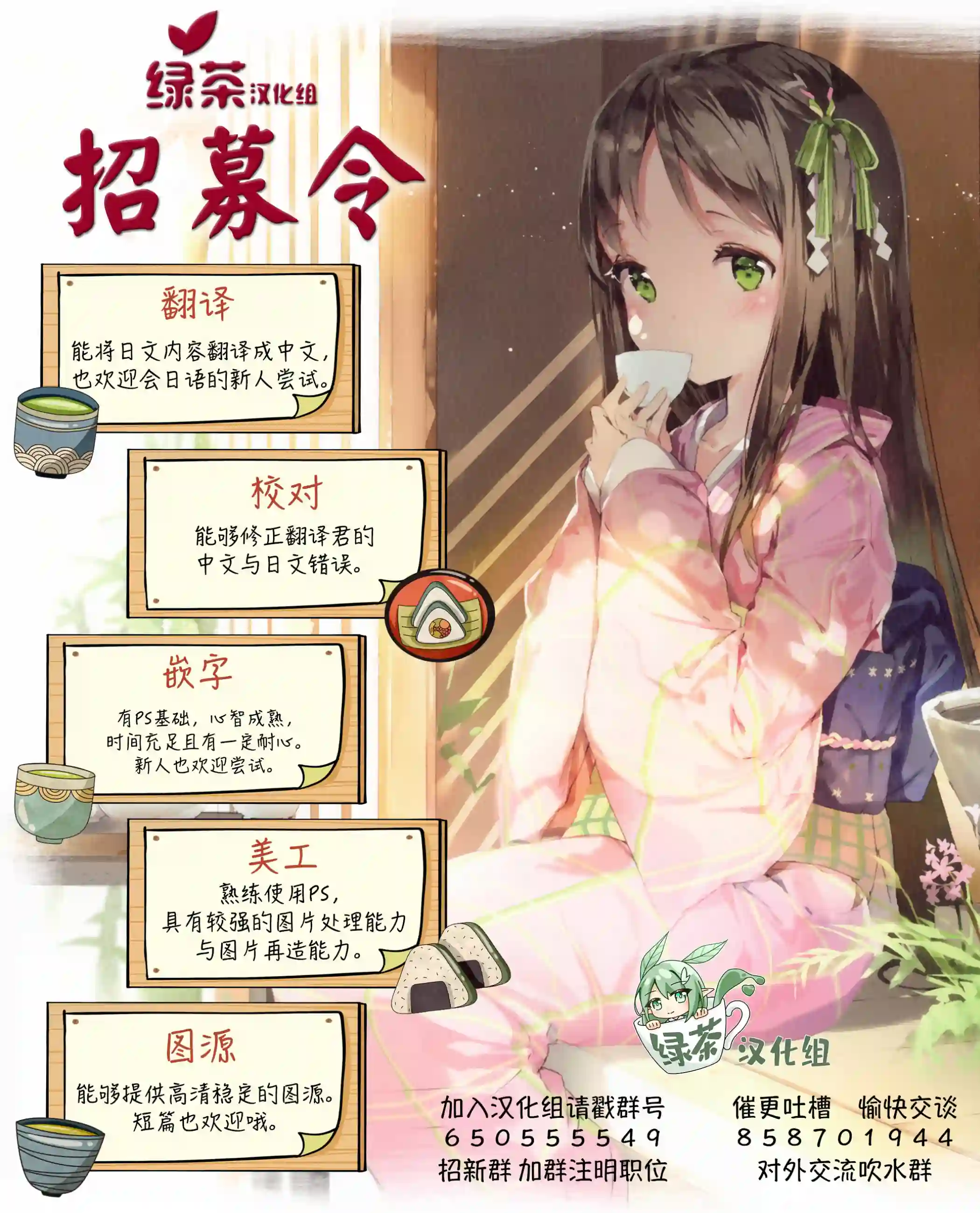 因为你喜欢听广播嘛第21话