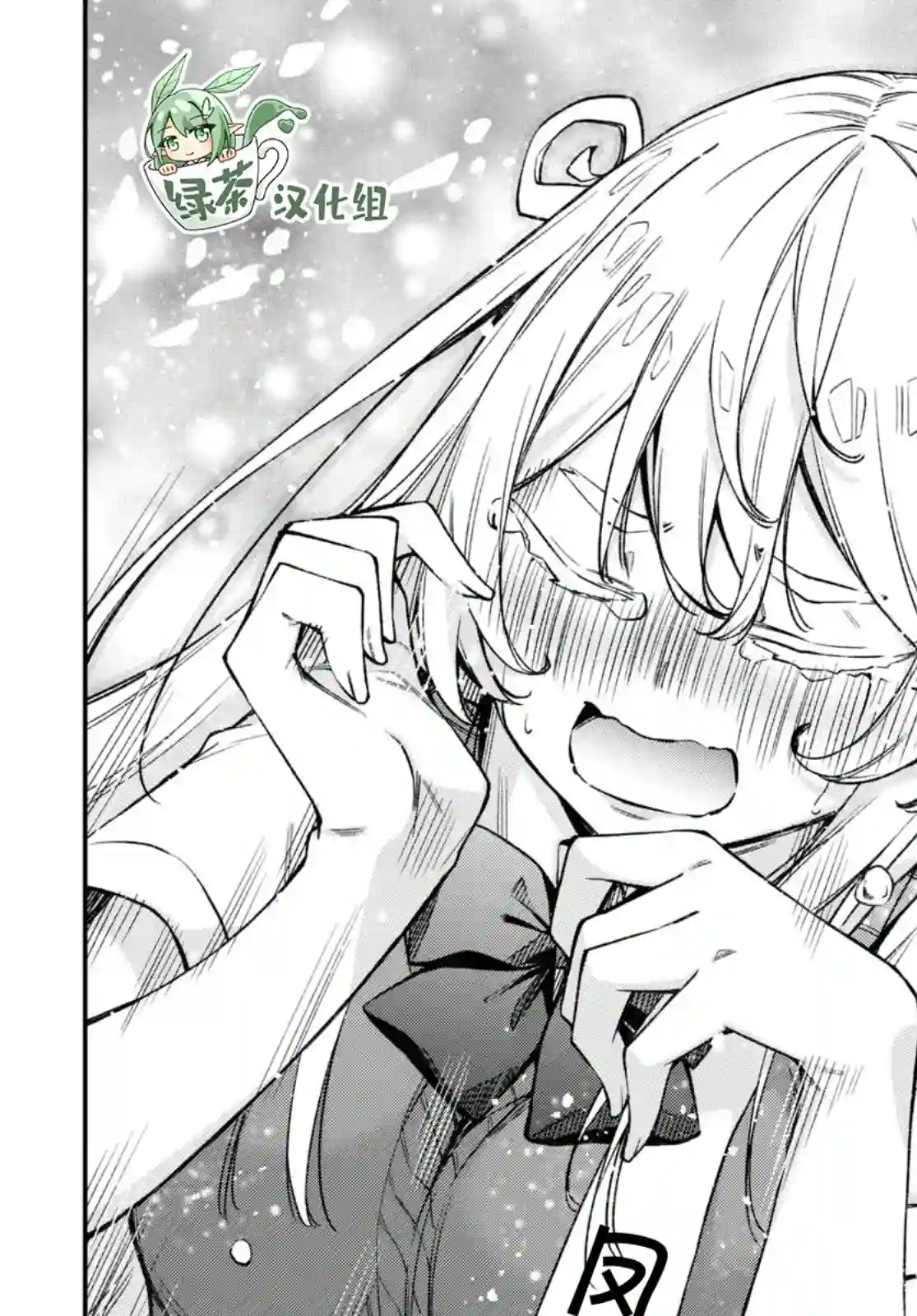 因为你喜欢听广播嘛第22话