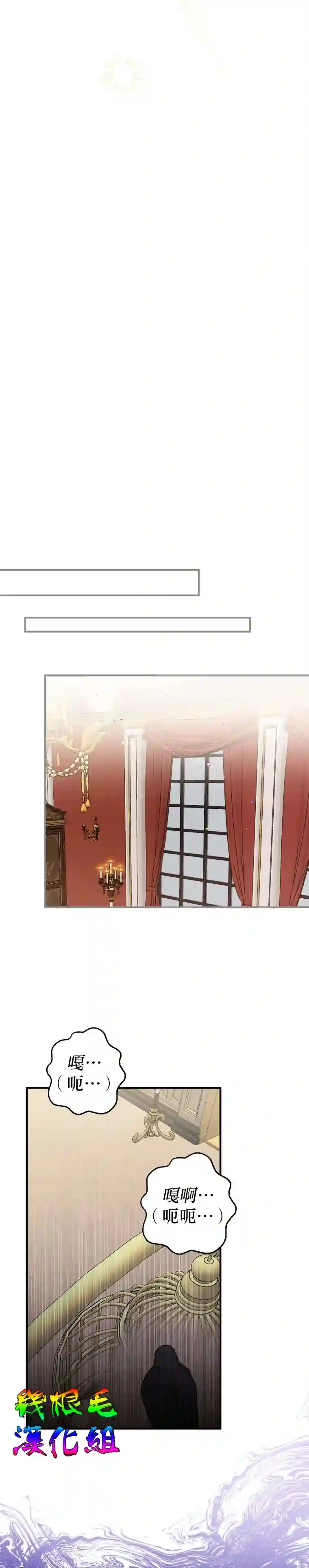 偏偏变成了乌鸦第07话