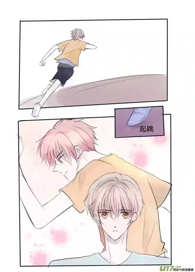 stay in summer那个如风一般的少年