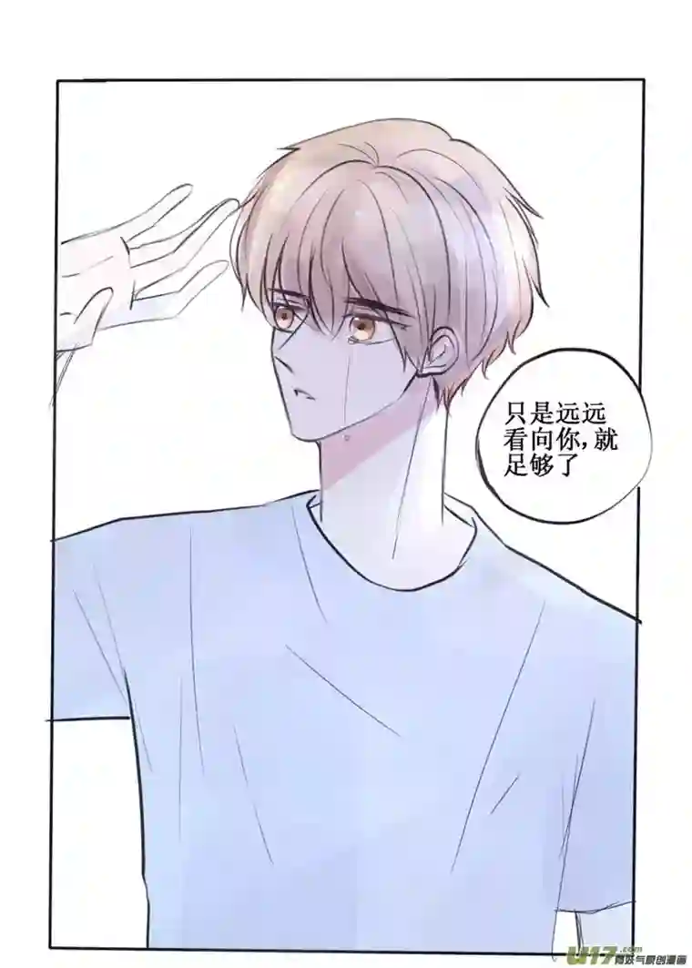 stay in summer那个如风一般的少年