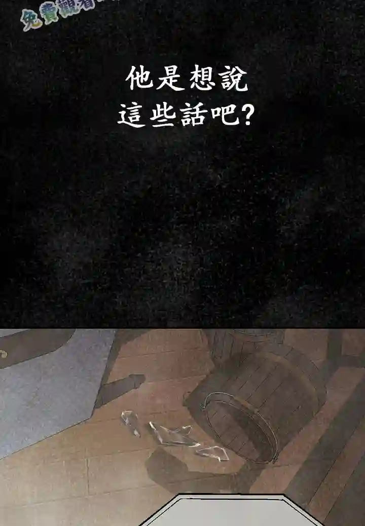 你无尽的谎言第09话