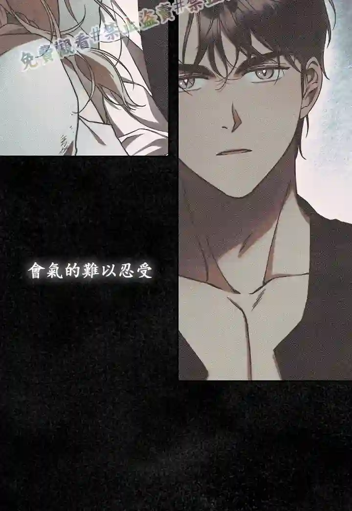你无尽的谎言第09话