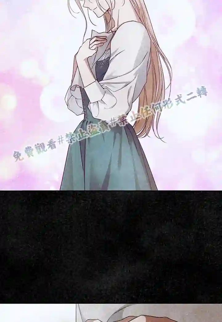 你无尽的谎言第09话