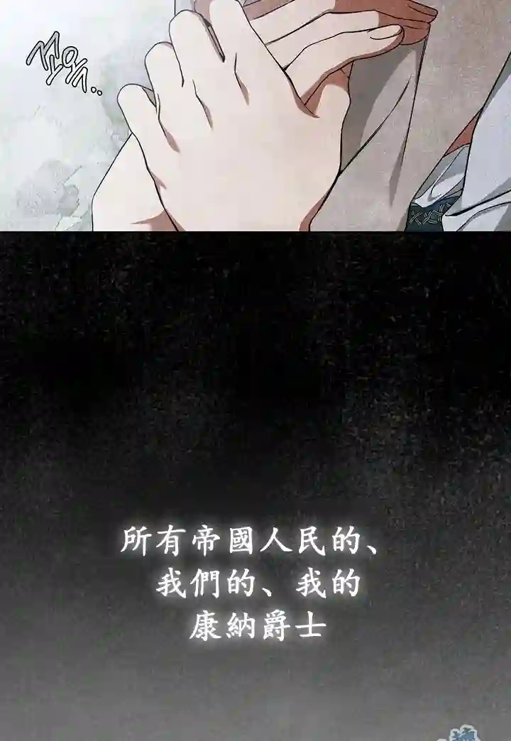 你无尽的谎言第09话