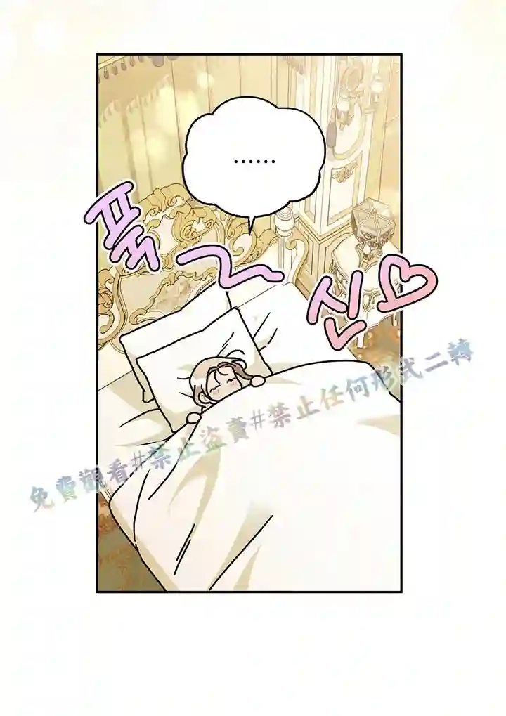 你无尽的谎言第09话