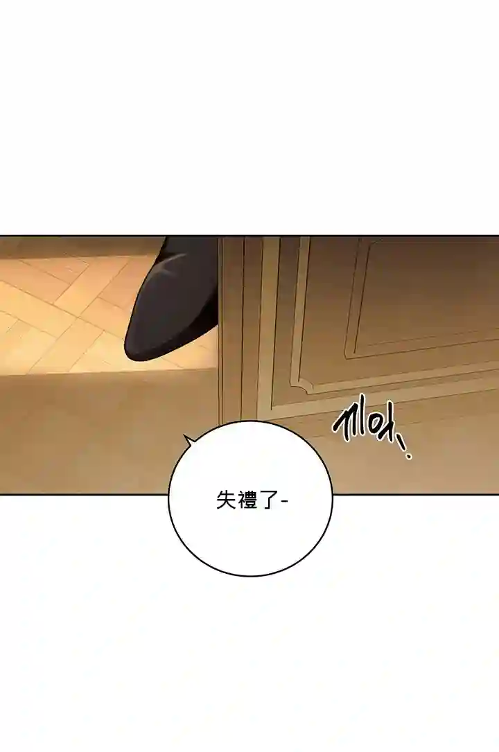 你无尽的谎言第09话
