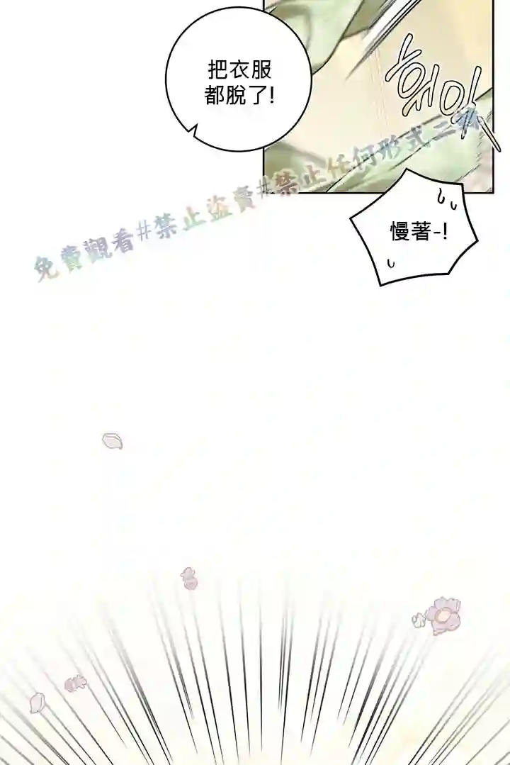 你无尽的谎言第09话