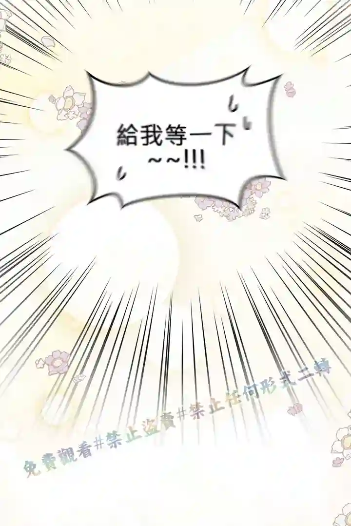 你无尽的谎言第09话