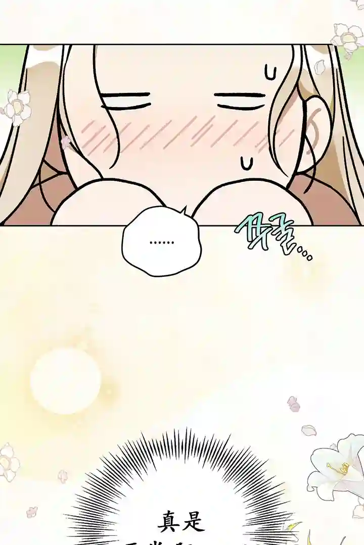 你无尽的谎言第09话
