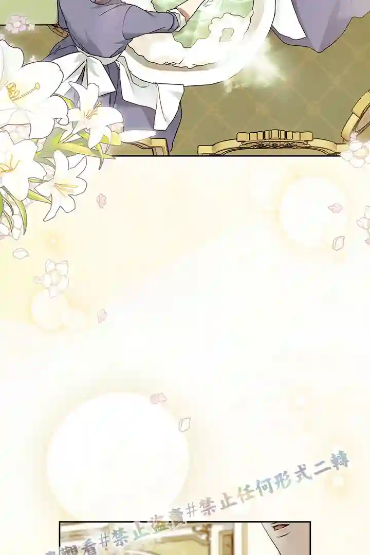 你无尽的谎言第09话