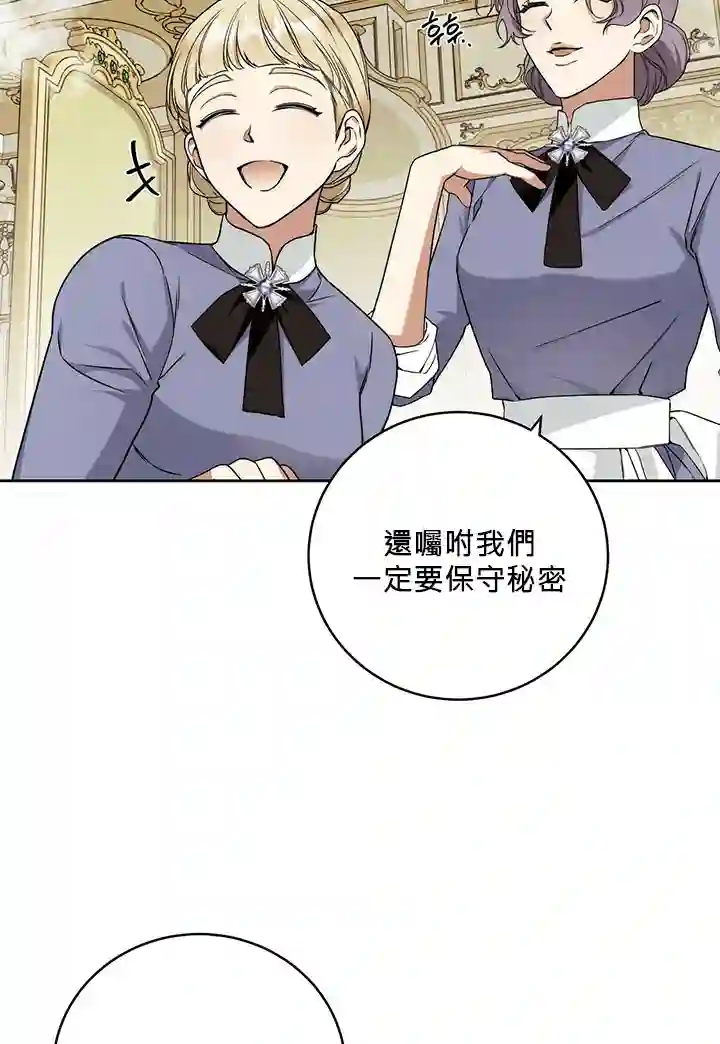 你无尽的谎言第09话