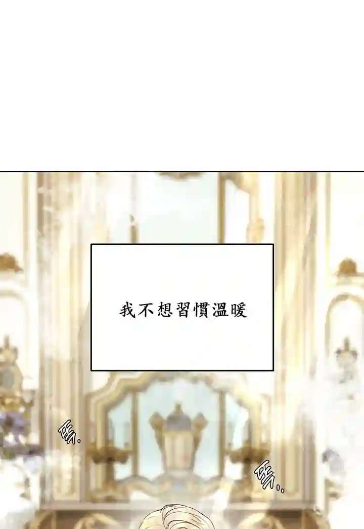 你无尽的谎言第09话