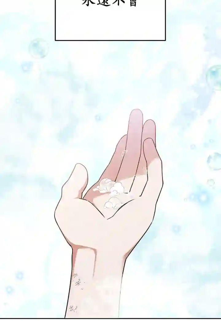你无尽的谎言第09话