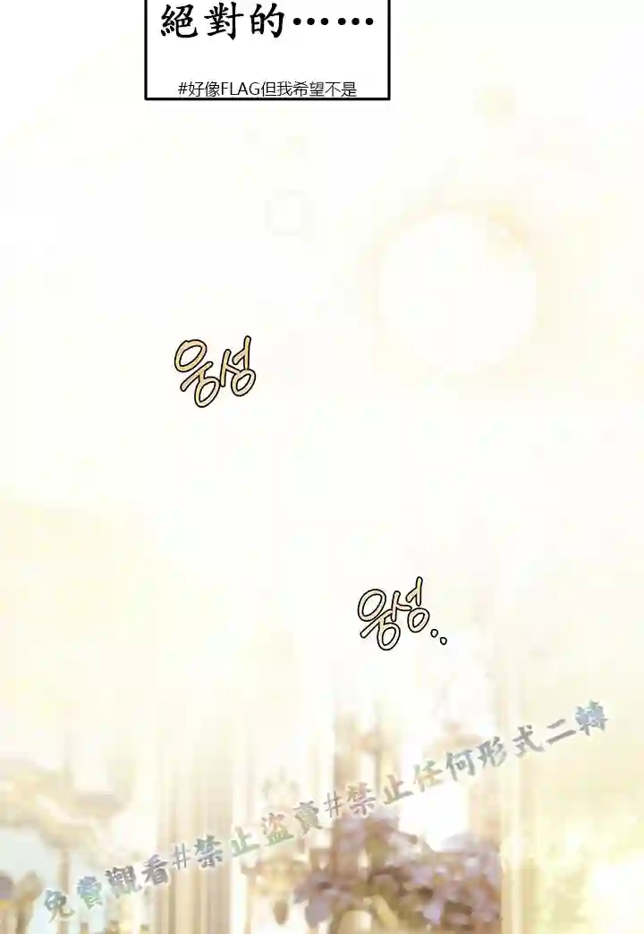 你无尽的谎言第09话