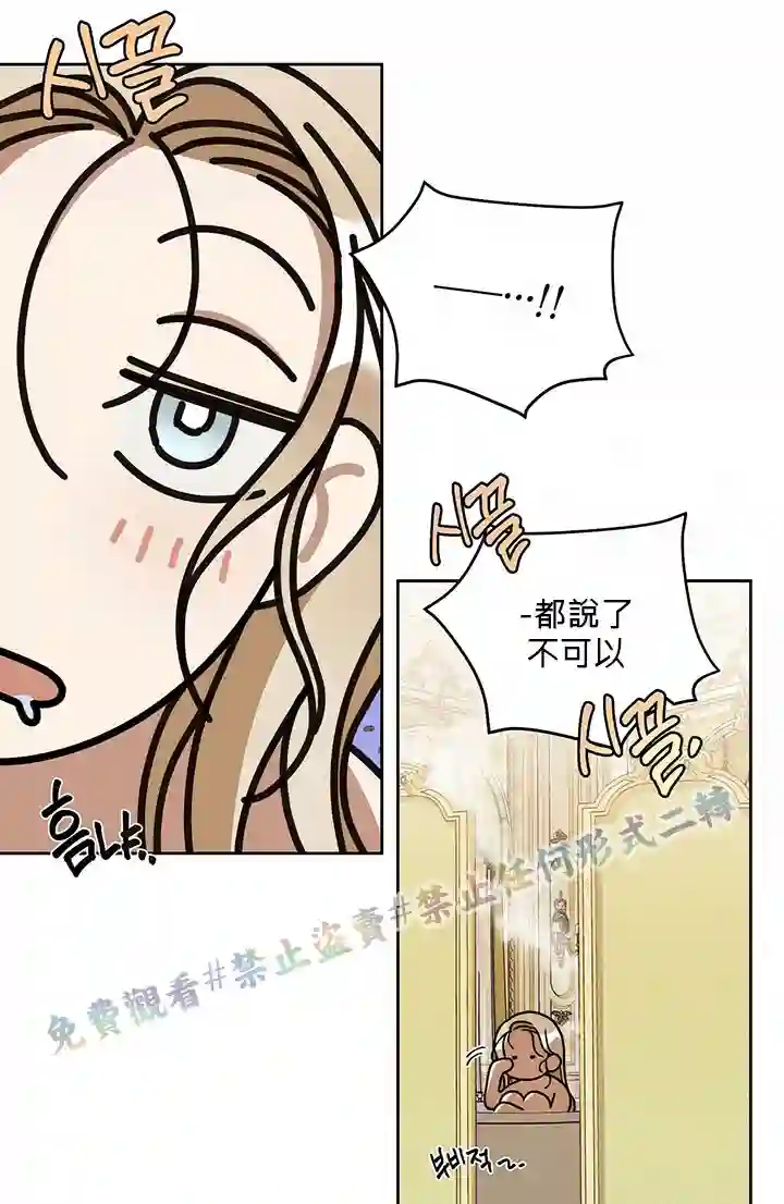 你无尽的谎言第09话