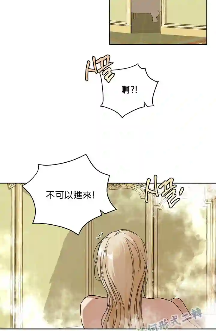 你无尽的谎言第09话