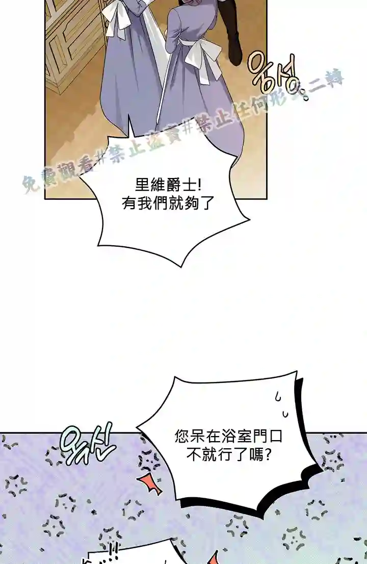 你无尽的谎言第09话
