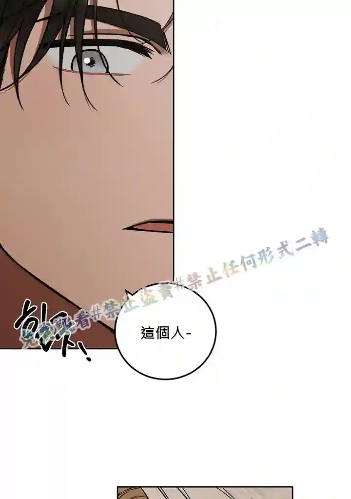你无尽的谎言第09话