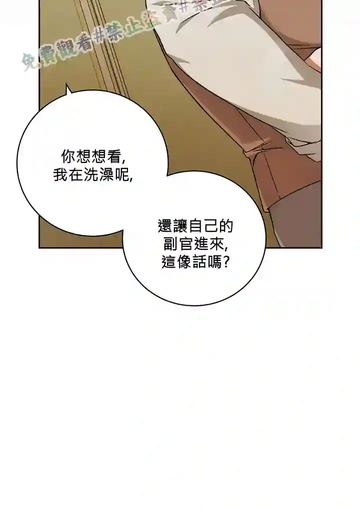 你无尽的谎言第10话