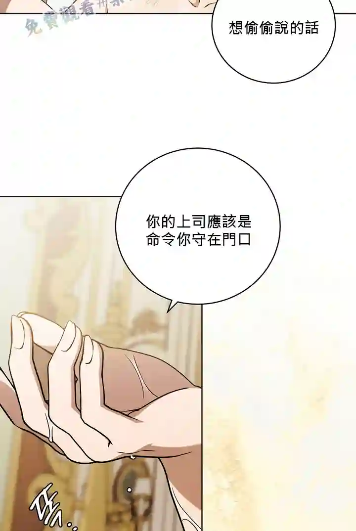 你无尽的谎言第10话