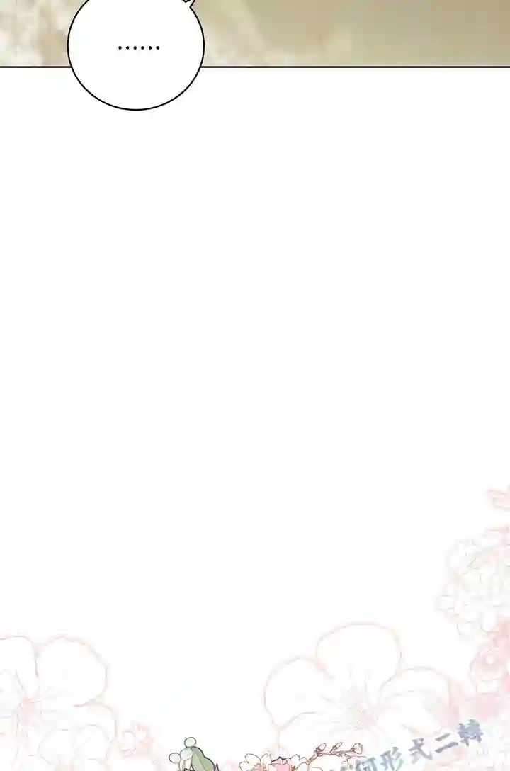 你无尽的谎言第10话