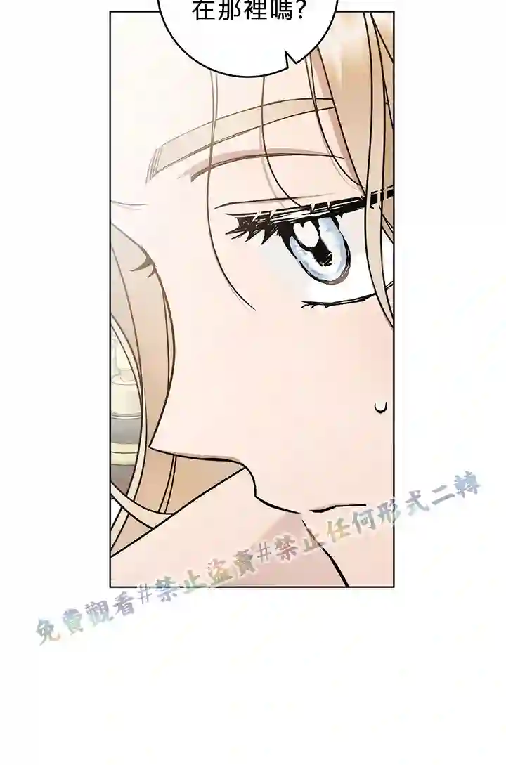 你无尽的谎言第10话