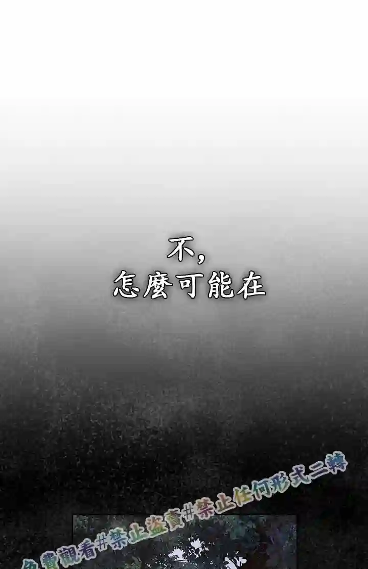 你无尽的谎言第10话