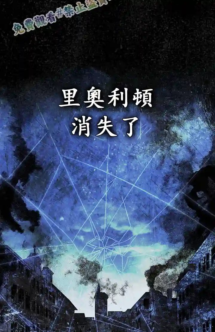 你无尽的谎言第10话