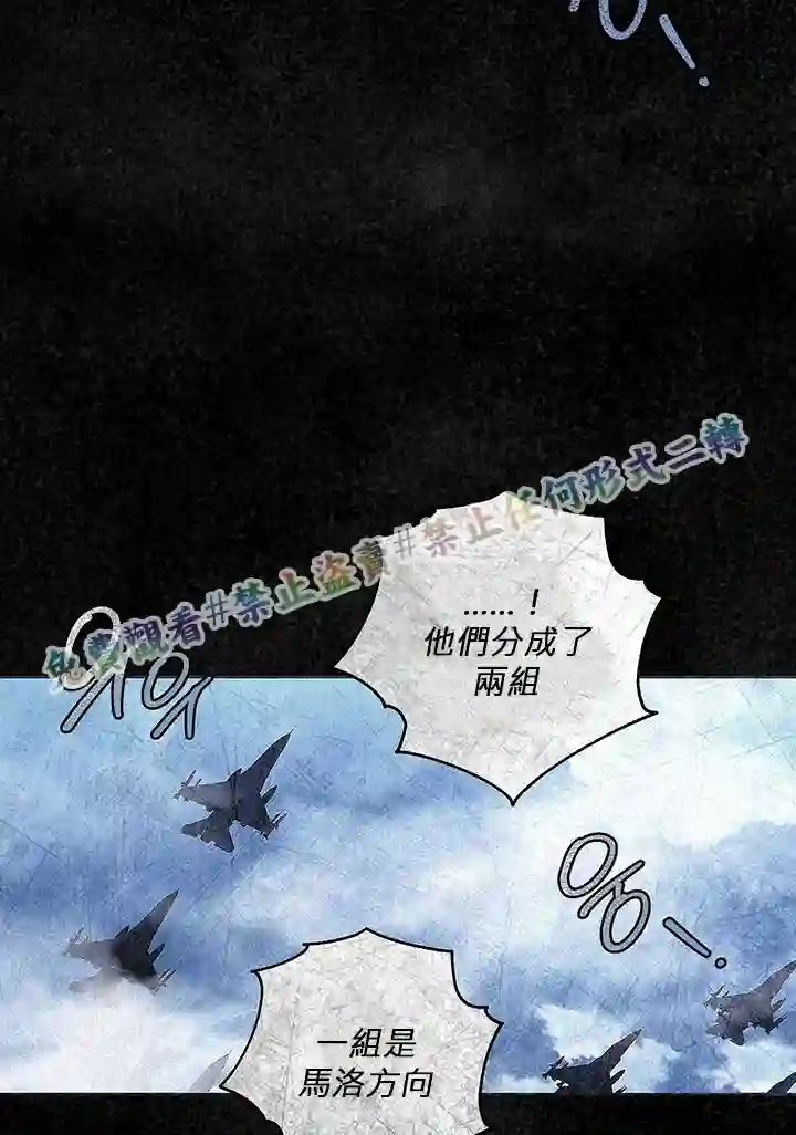 你无尽的谎言第10话