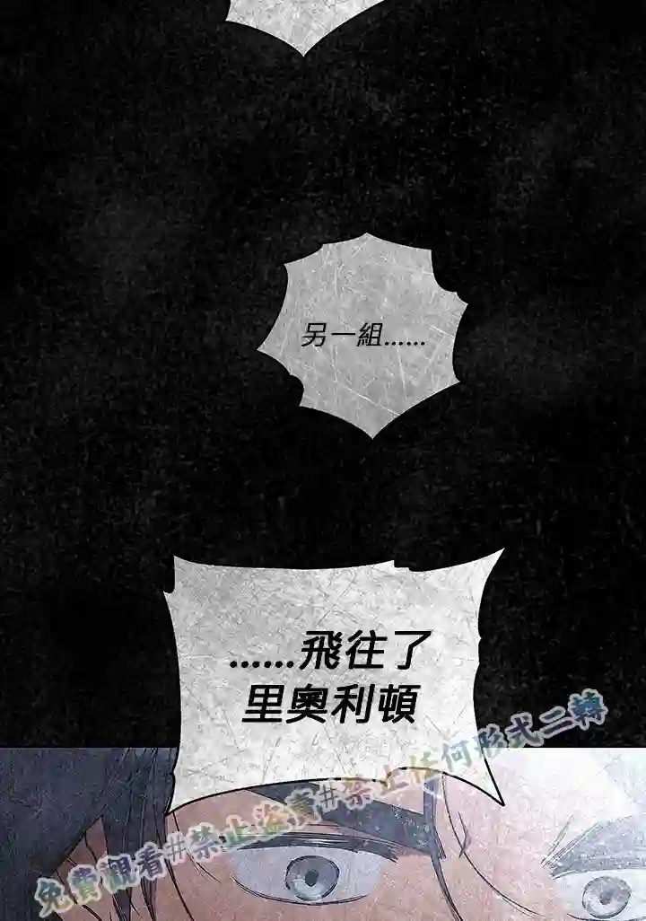 你无尽的谎言第10话