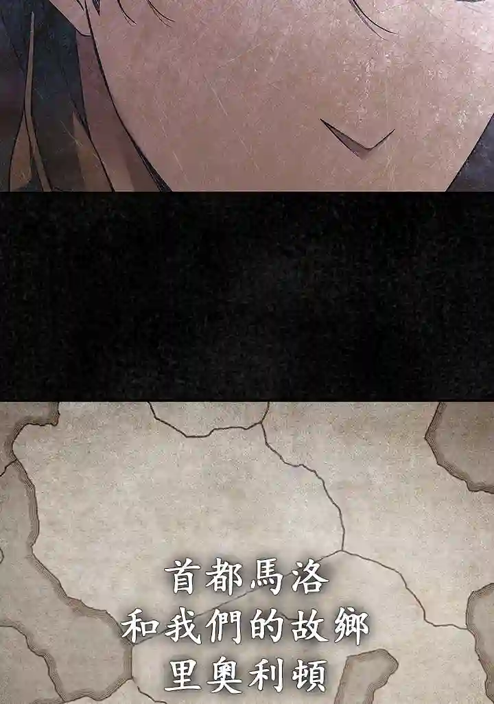 你无尽的谎言第10话
