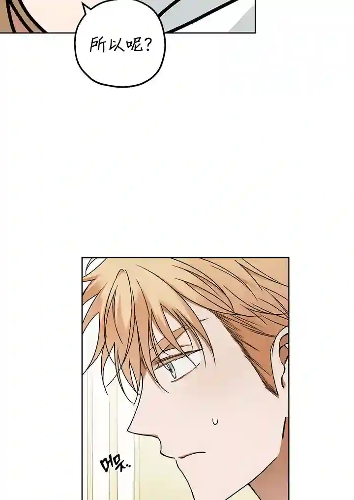 你无尽的谎言第10话