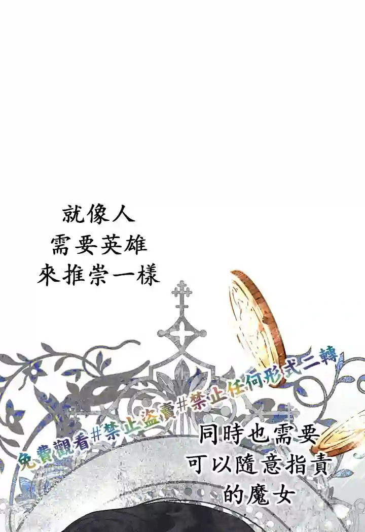 你无尽的谎言第10话