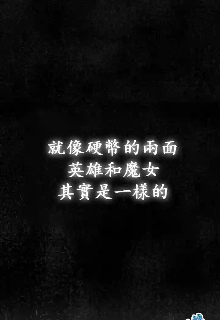 你无尽的谎言第10话