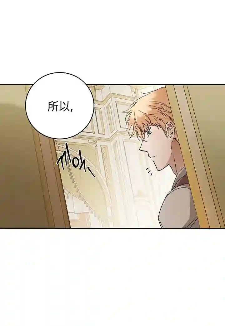 你无尽的谎言第11话