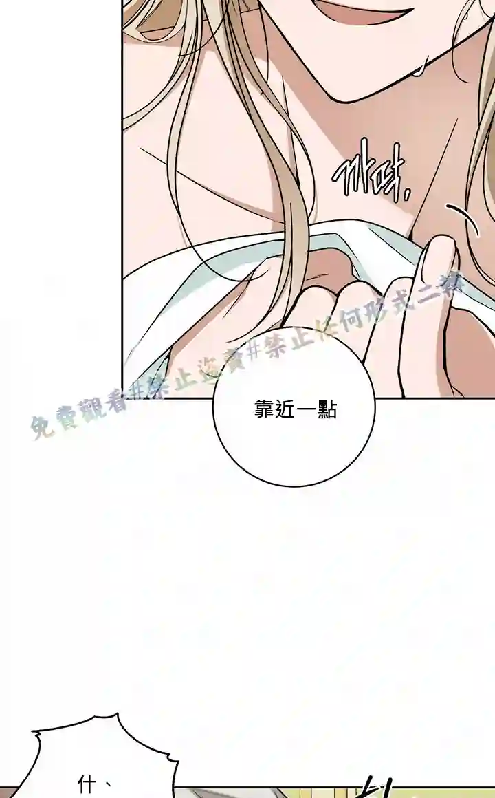 你无尽的谎言第11话