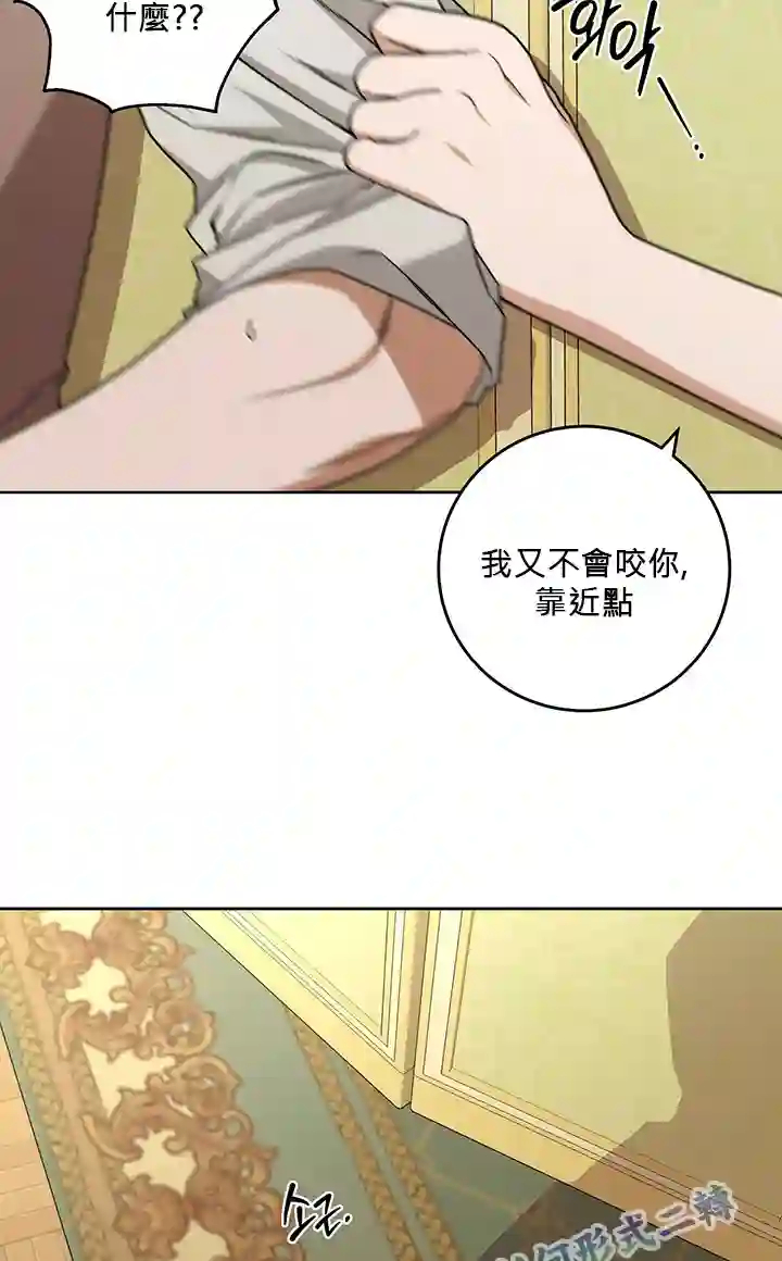 你无尽的谎言第11话
