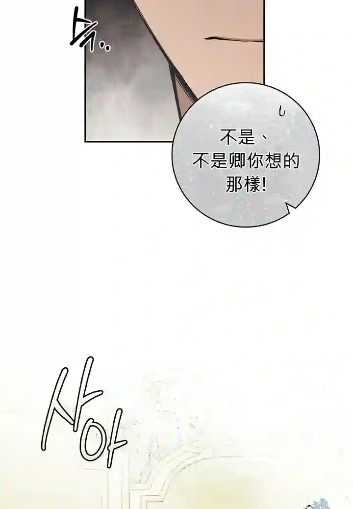 你无尽的谎言第11话