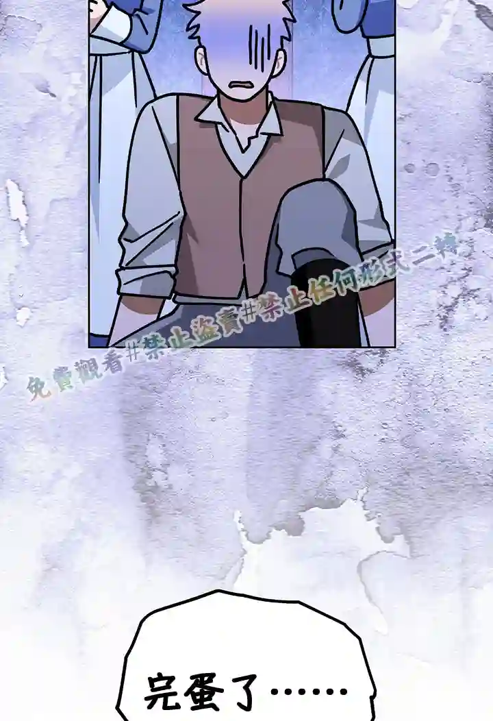 你无尽的谎言第11话