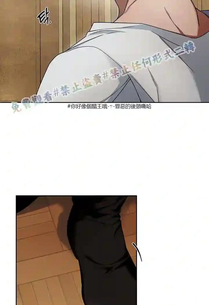 你无尽的谎言第11话