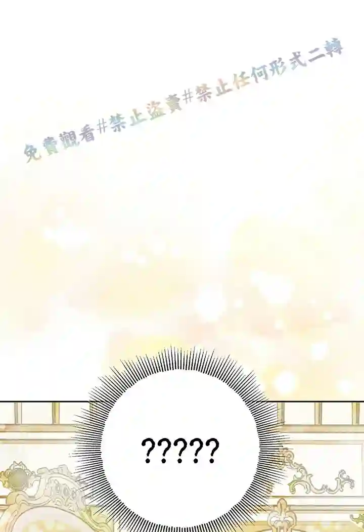 你无尽的谎言第11话