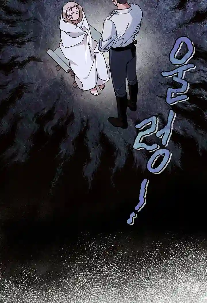 你无尽的谎言第11话