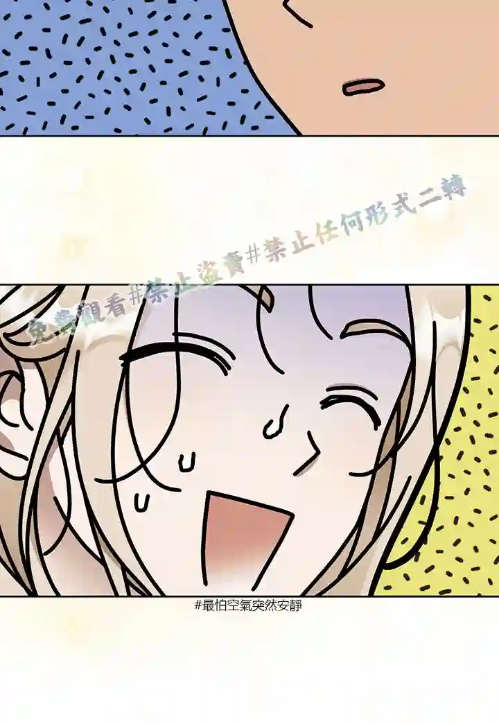 你无尽的谎言第12话