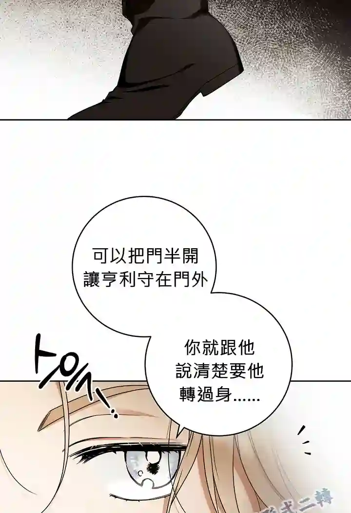 你无尽的谎言第12话